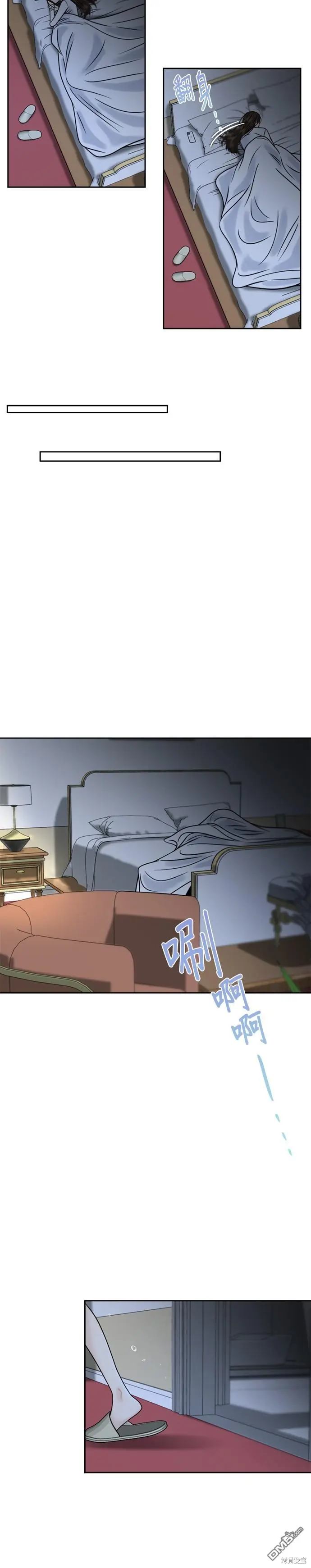 第35话 第12页