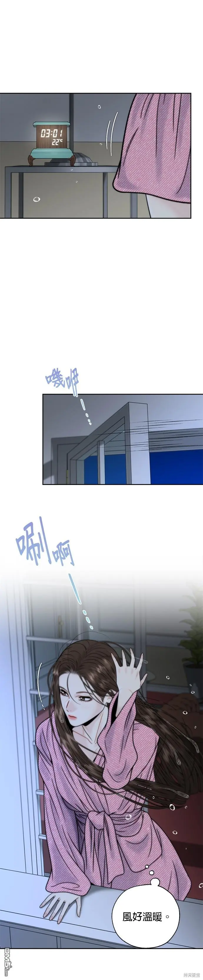 第35话 第13页