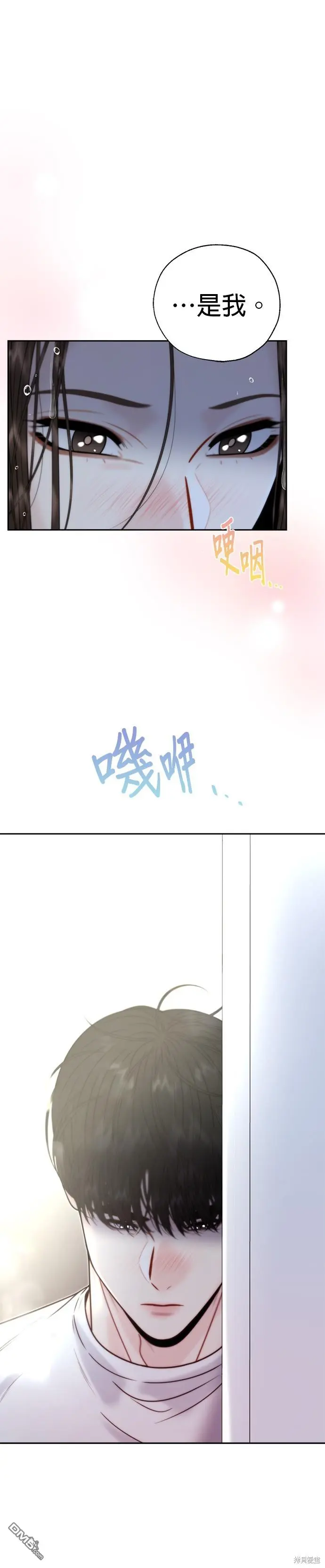 第35话 第16页