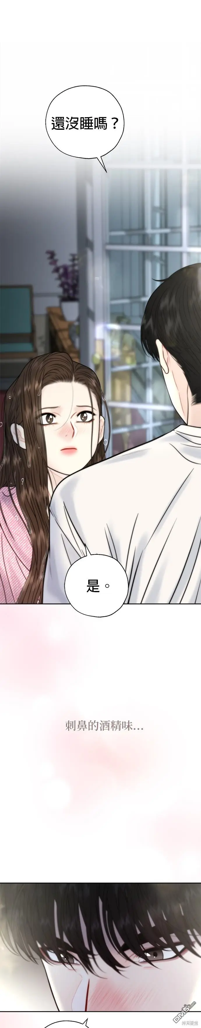 第35话 第17页