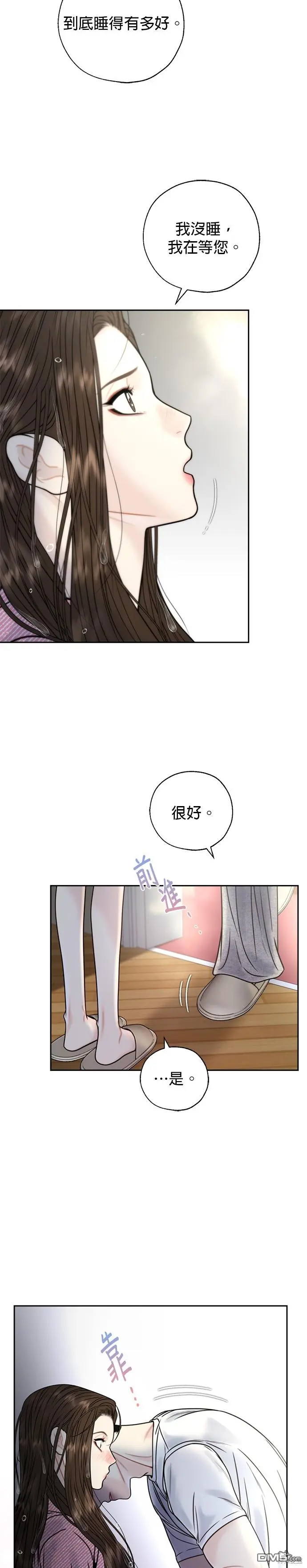 第35话 第19页