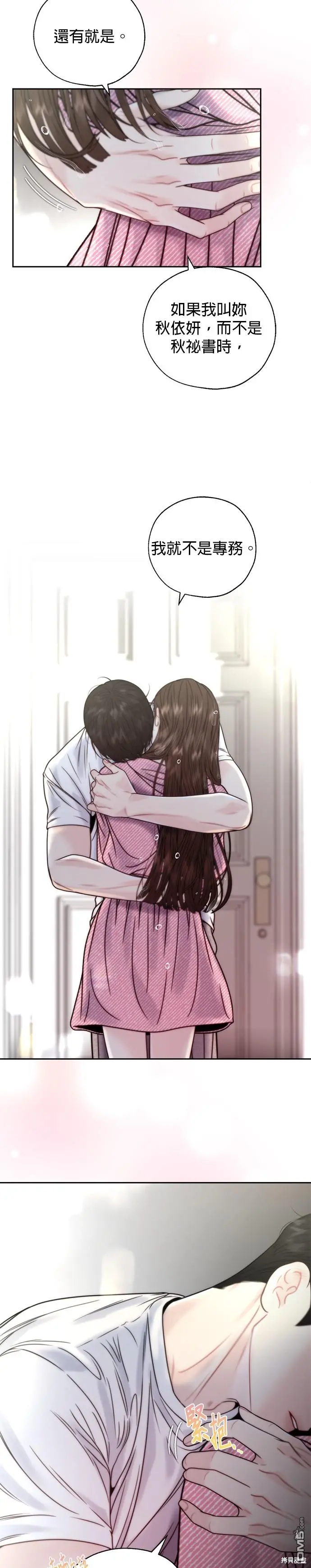 第35话 第22页