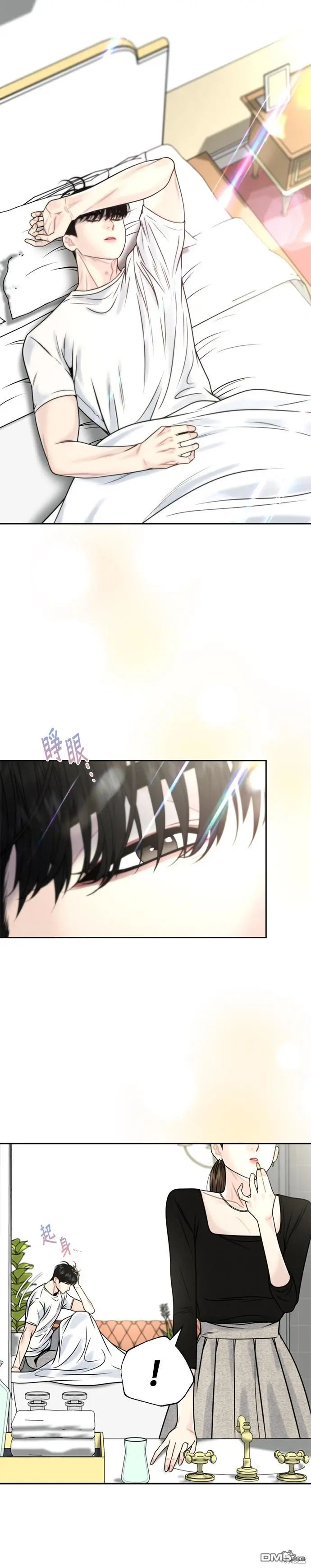 第35话 第24页