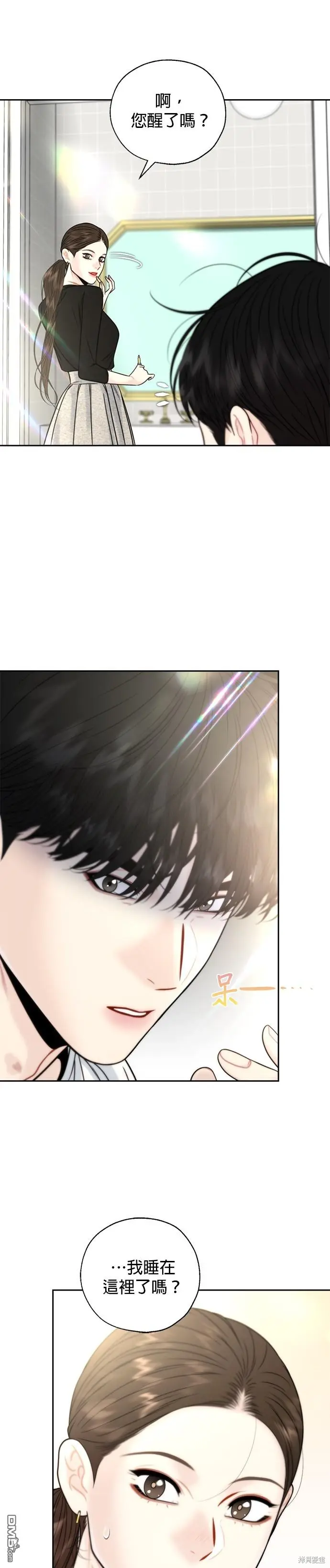 第35话 第25页