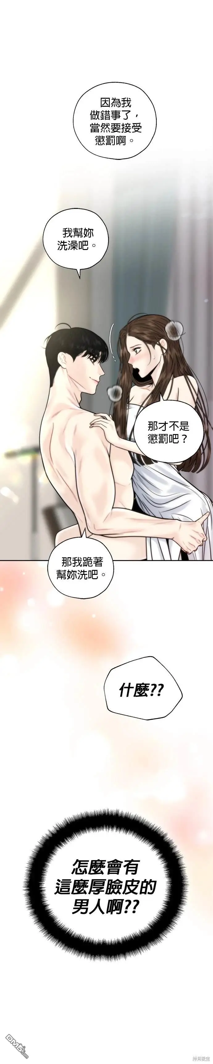 第39话 第1页