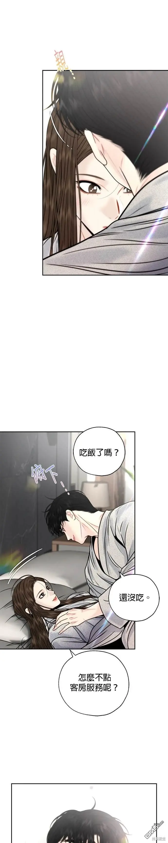 第39话 第5页