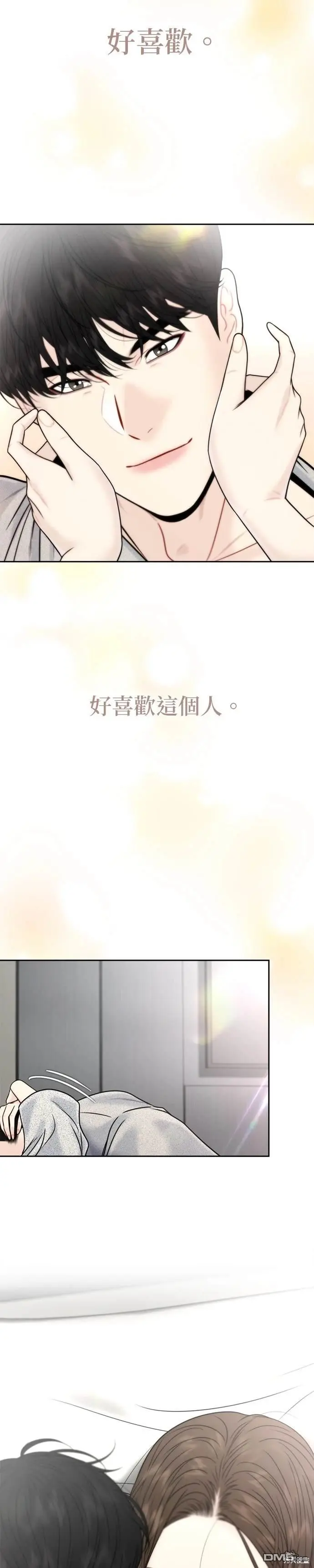 第39话 第7页
