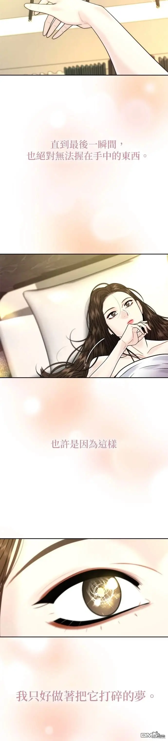 第38话 第19页