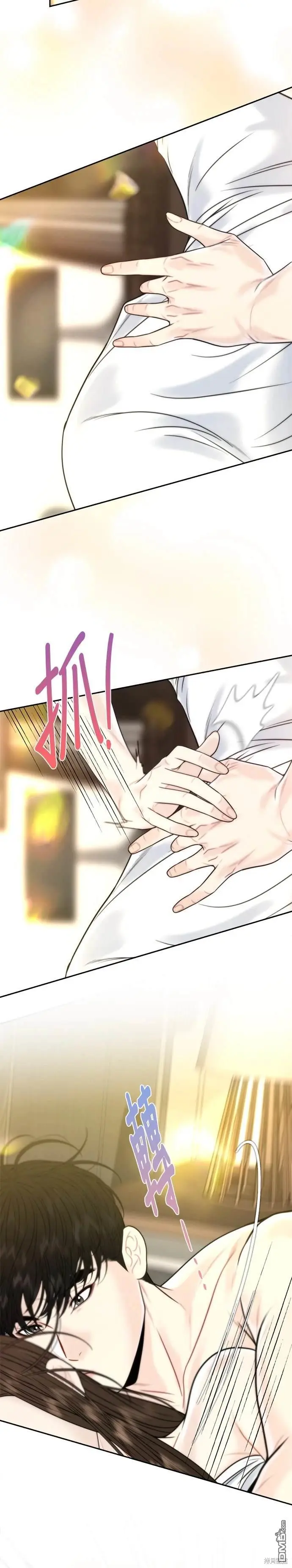 第38话 第22页