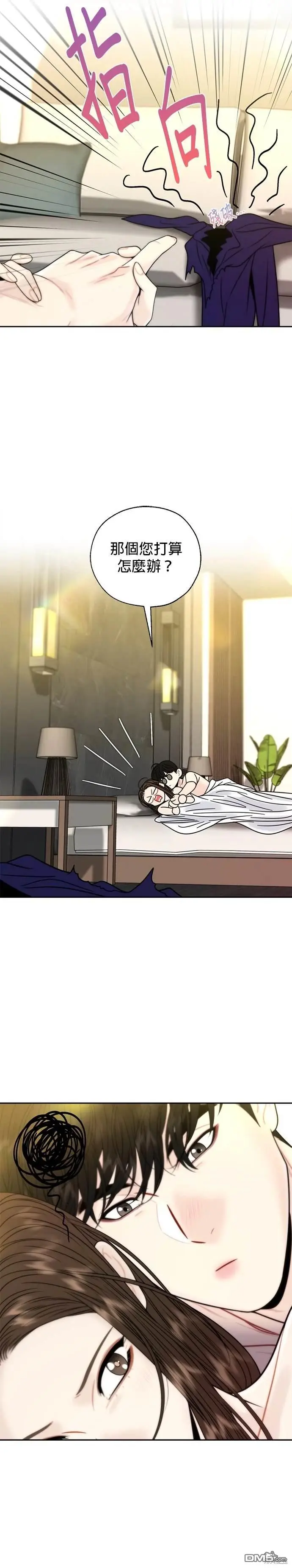 第38话 第23页