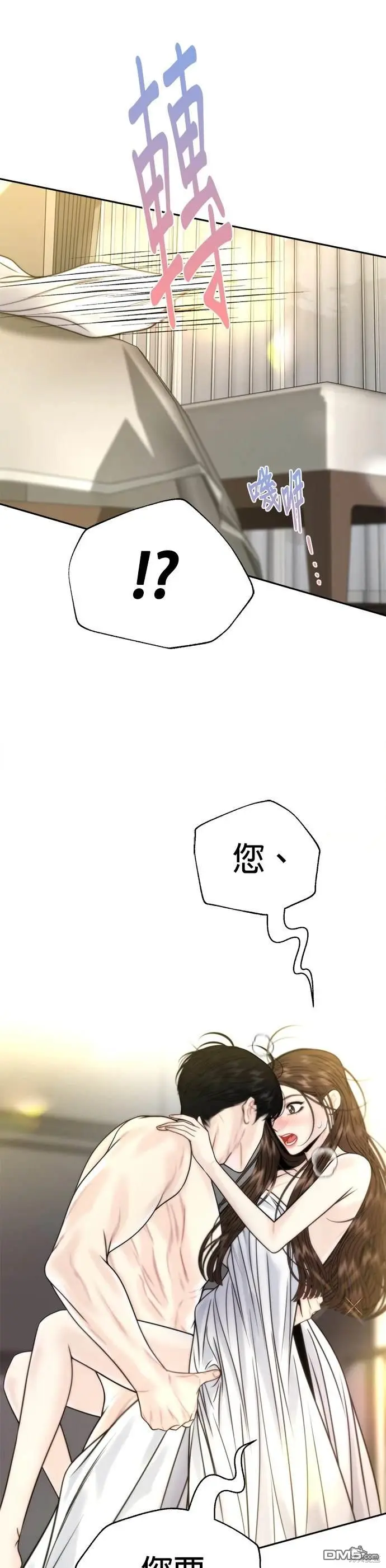第38话 第24页