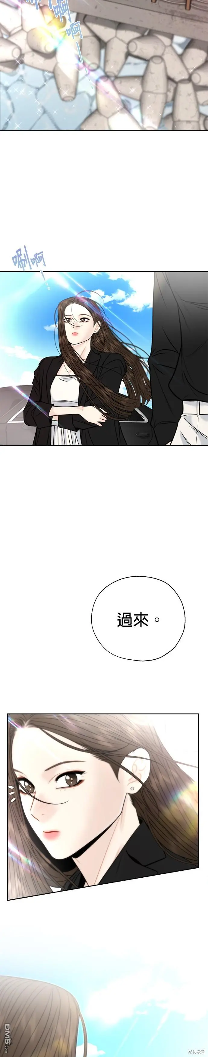 第40话 第7页