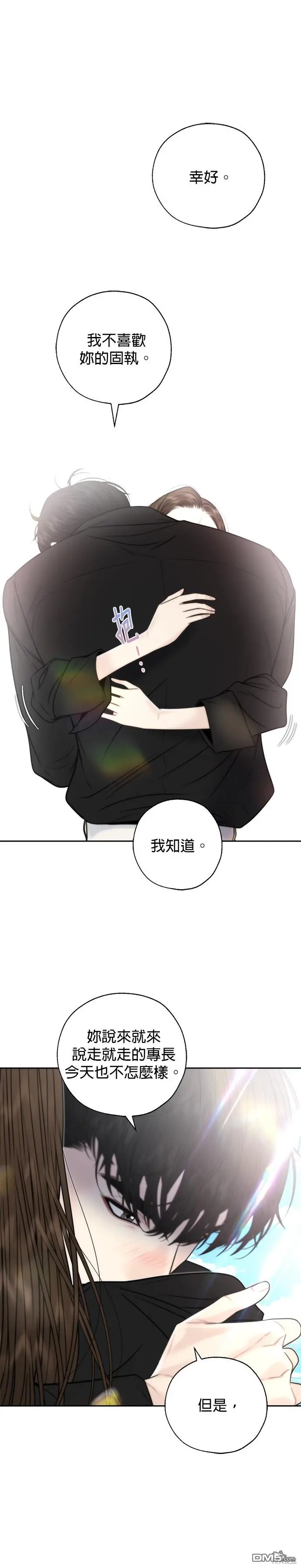 第40话 第10页