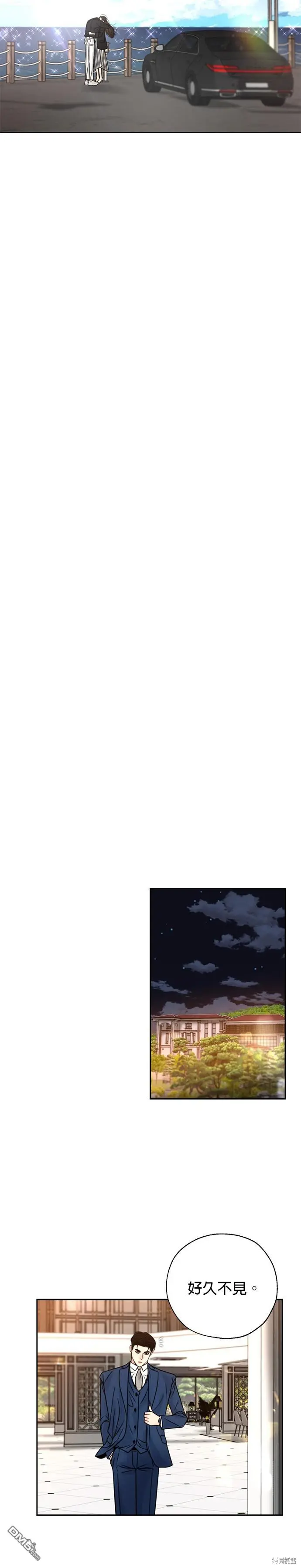 第40话 第12页