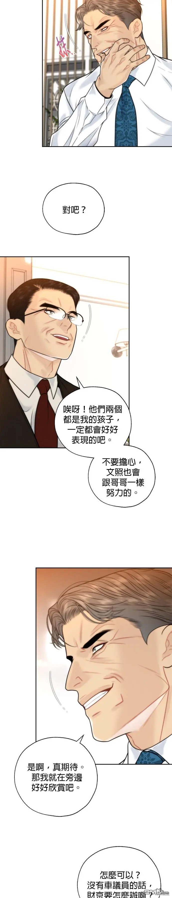 第40话 第19页