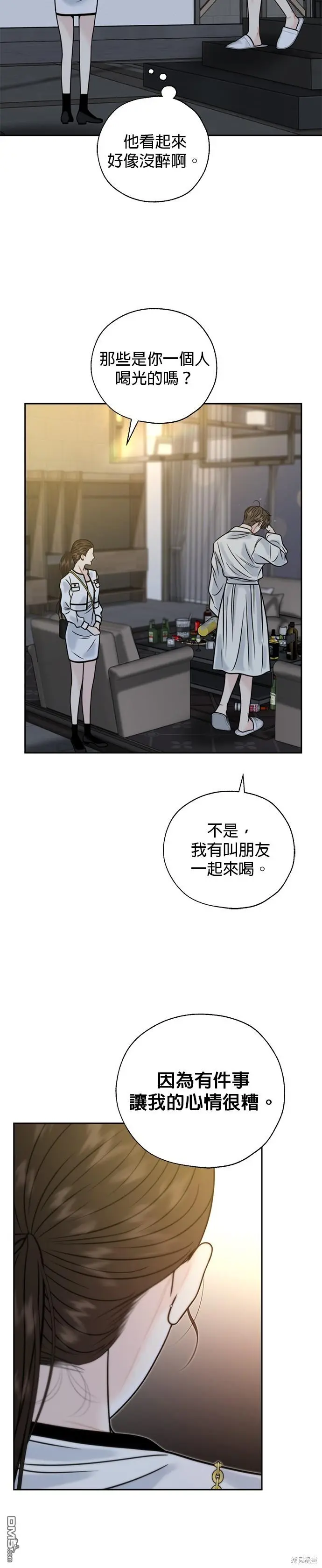 第44话 第24页