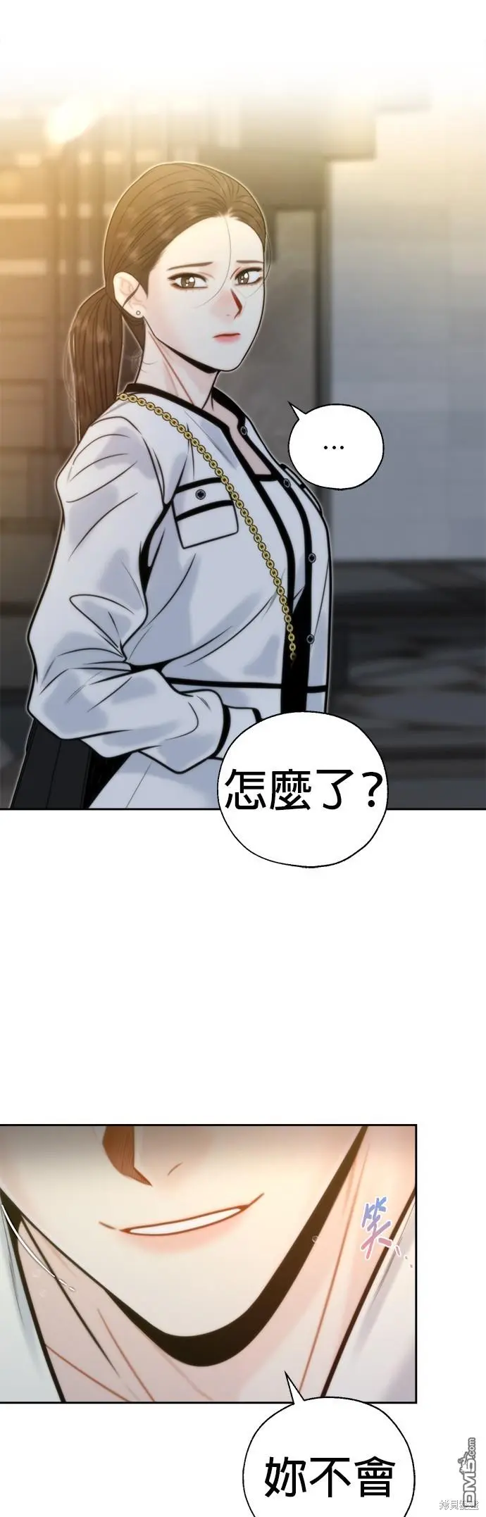 第44话 第25页