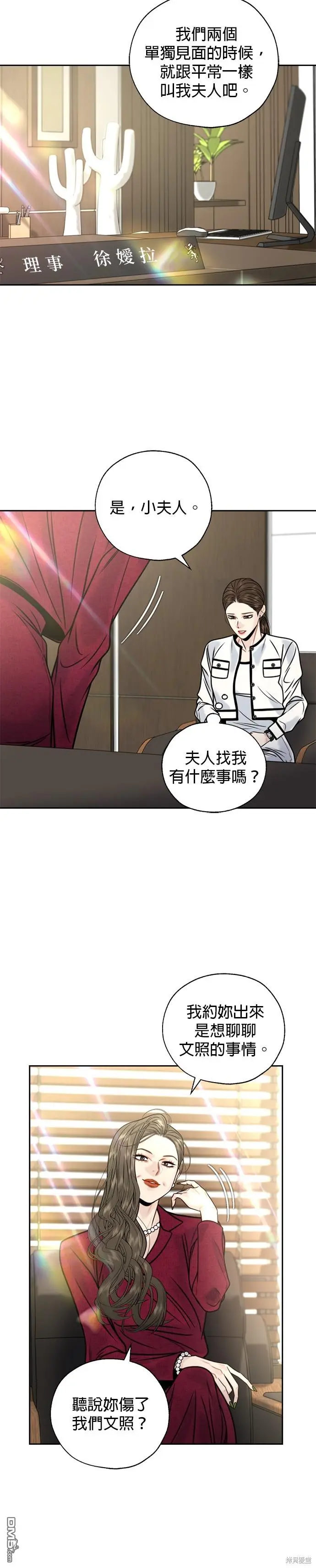 第43话 第22页