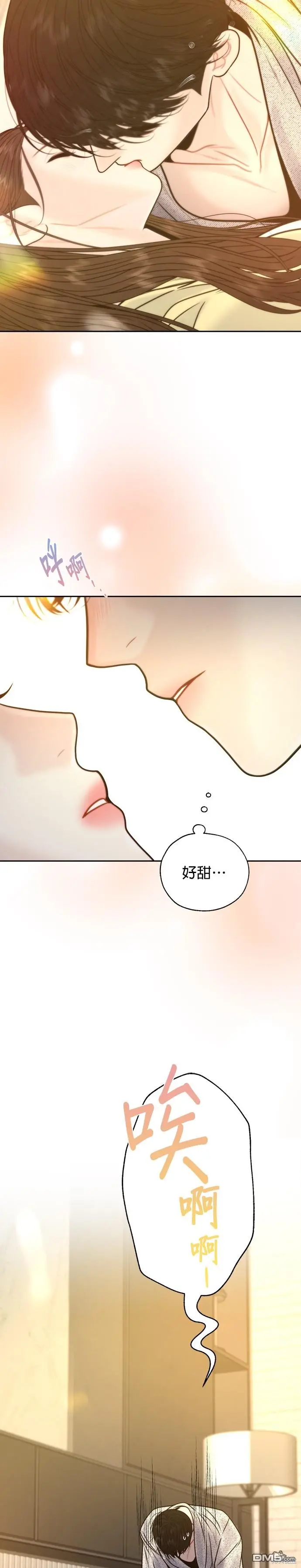 第42话 第6页
