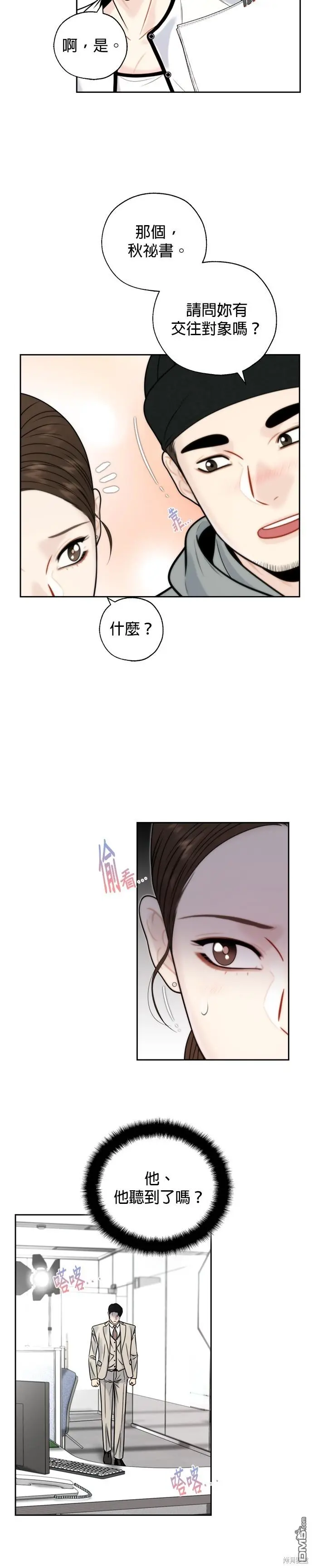 第42话 第18页