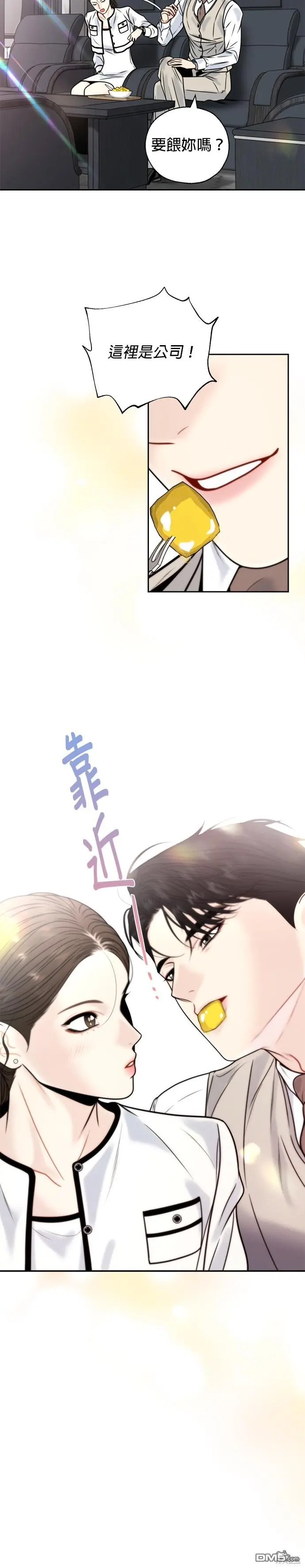 第42话 第24页