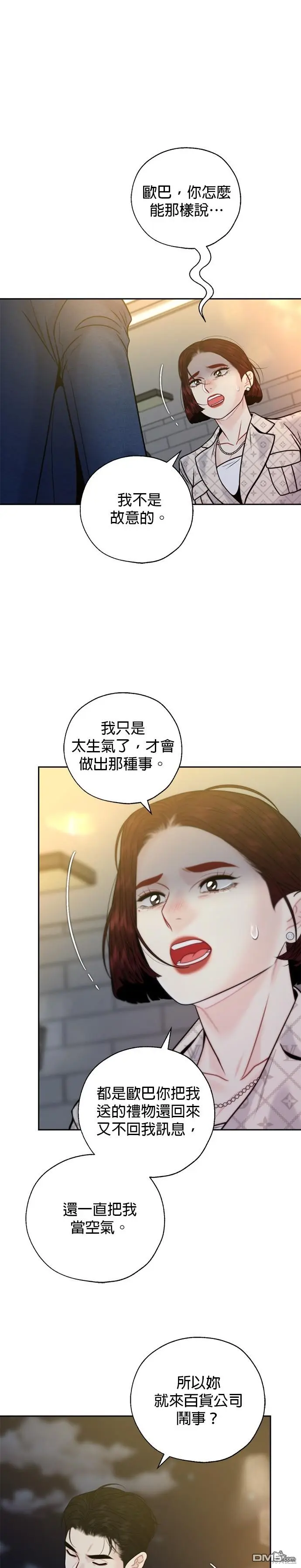 第41话 第1页