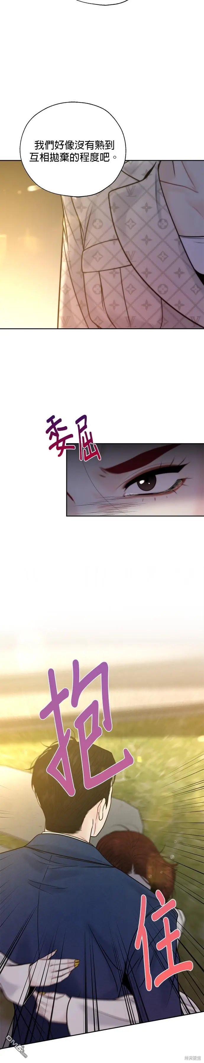 第41话 第4页