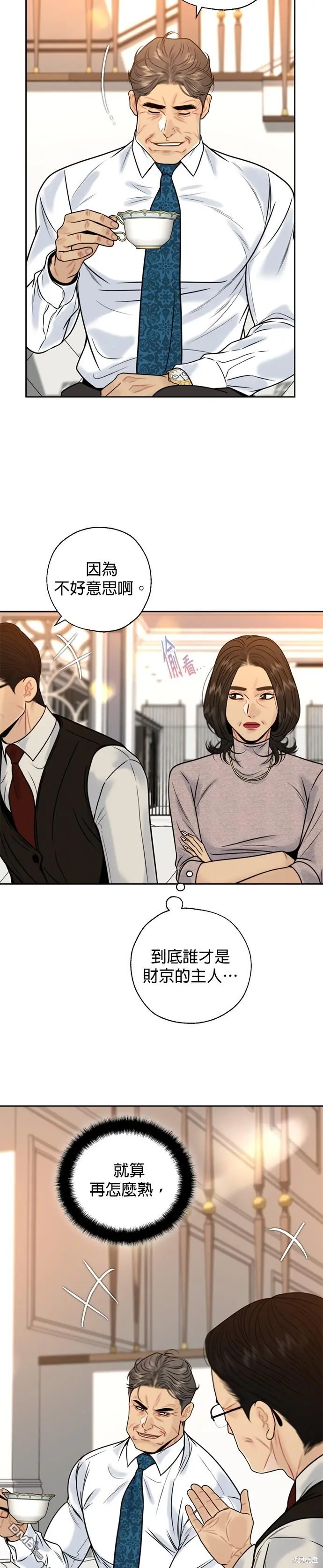 第41话 第11页