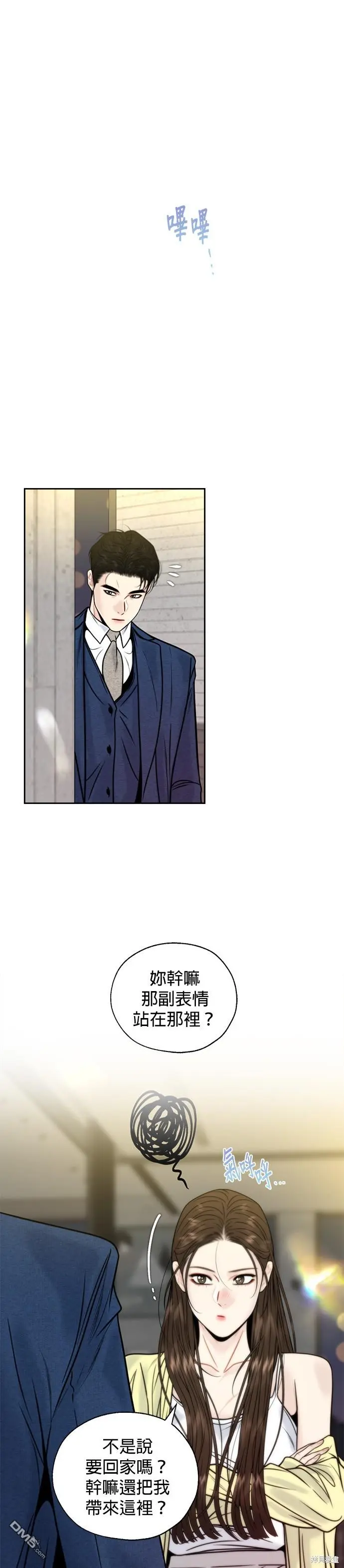 第41话 第22页