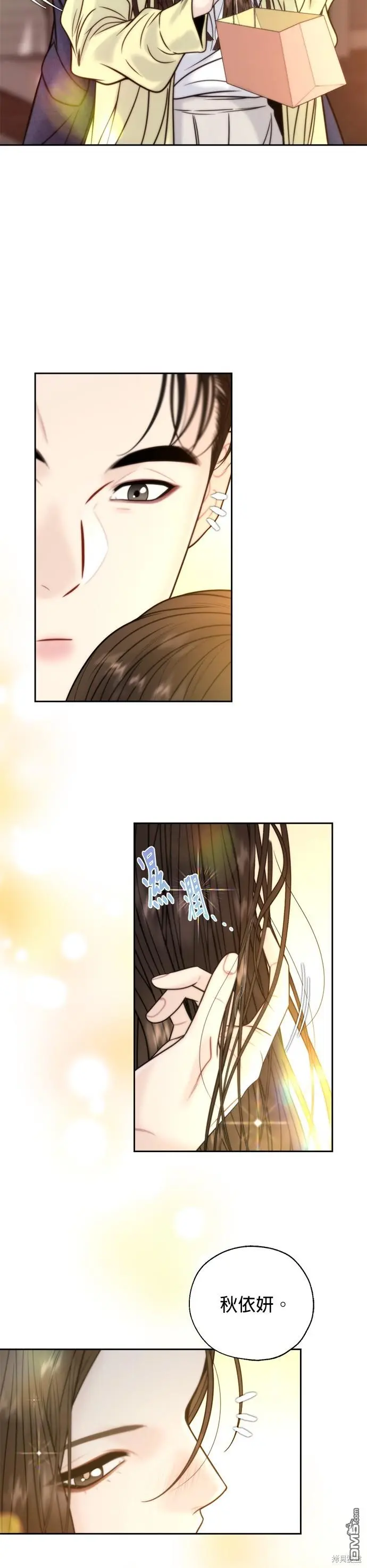 第41话 第26页