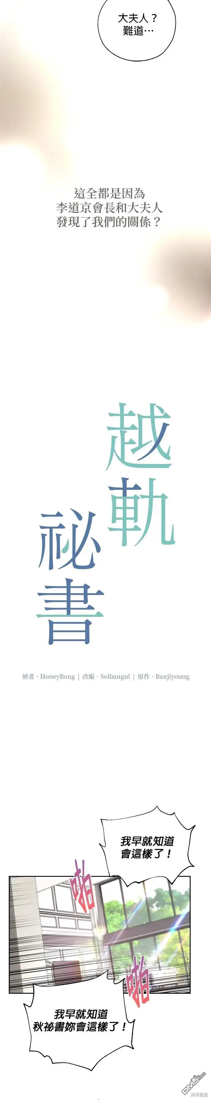 第47话 第15页