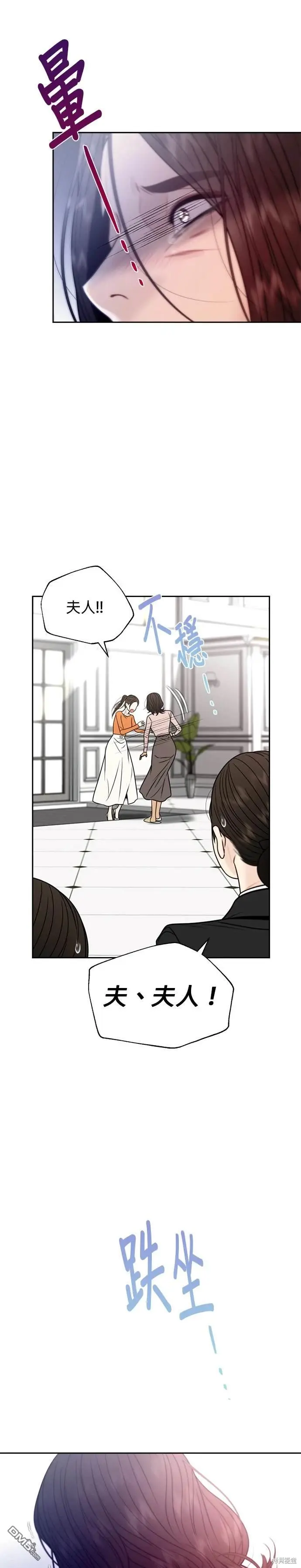 第47话 第17页