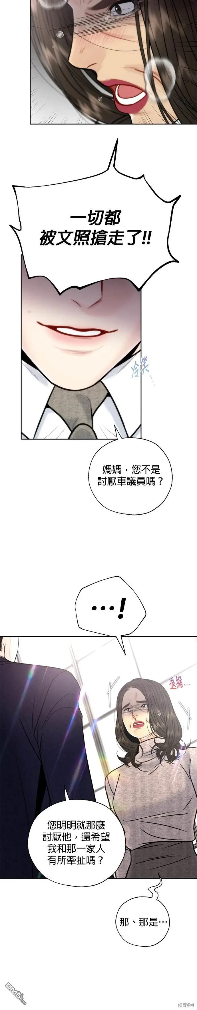 第47话 第24页