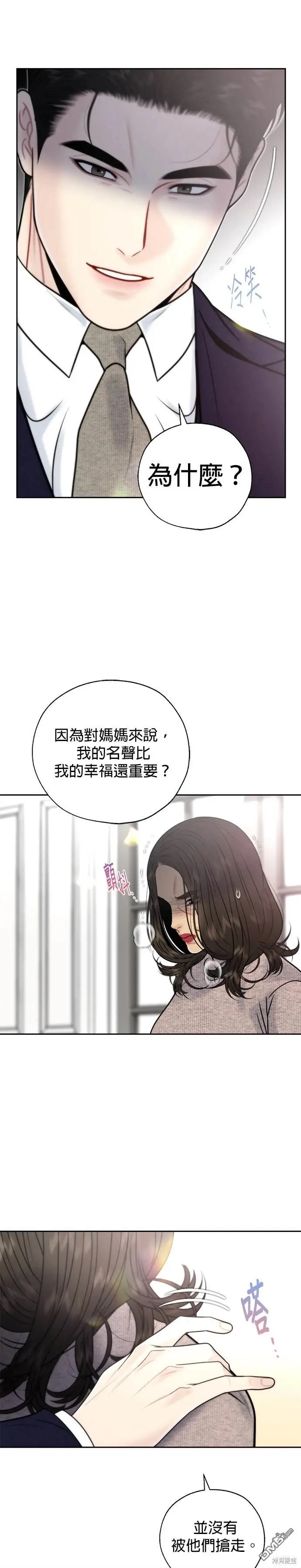 第47话 第25页