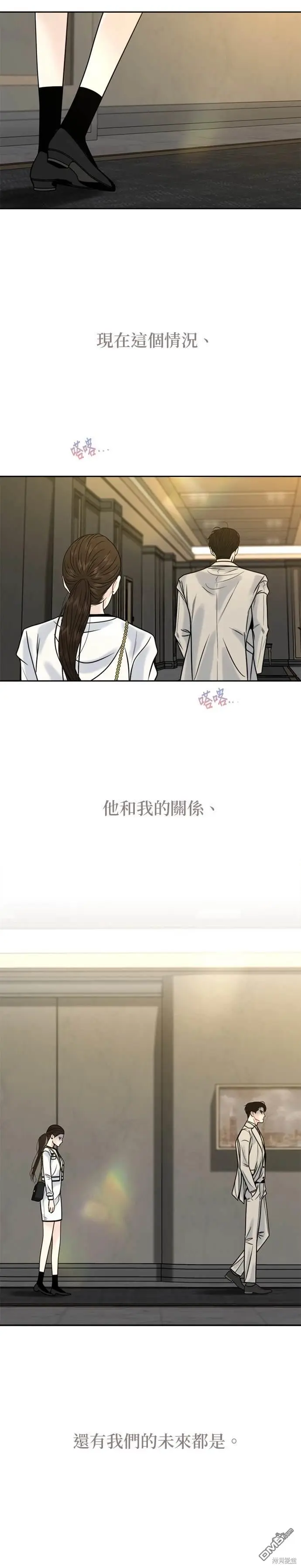 第46话 第4页