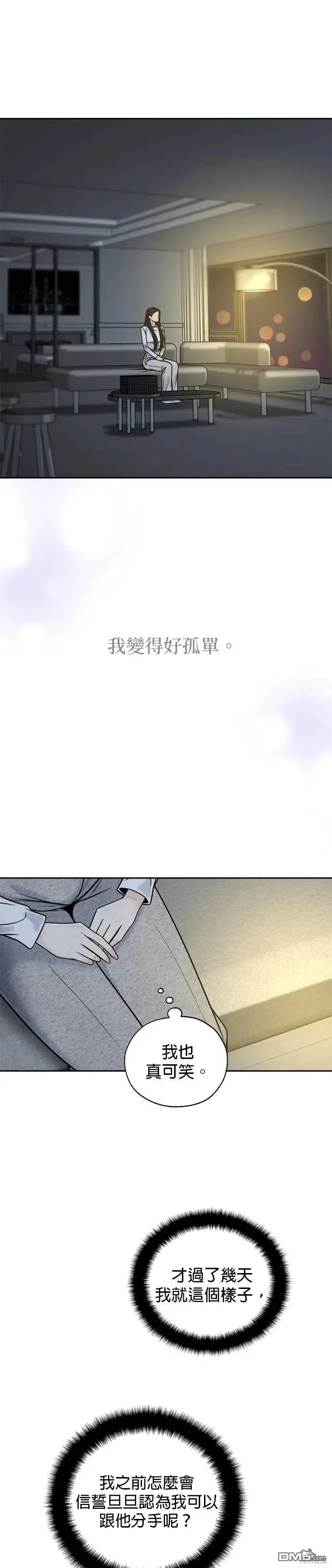 第46话 第18页