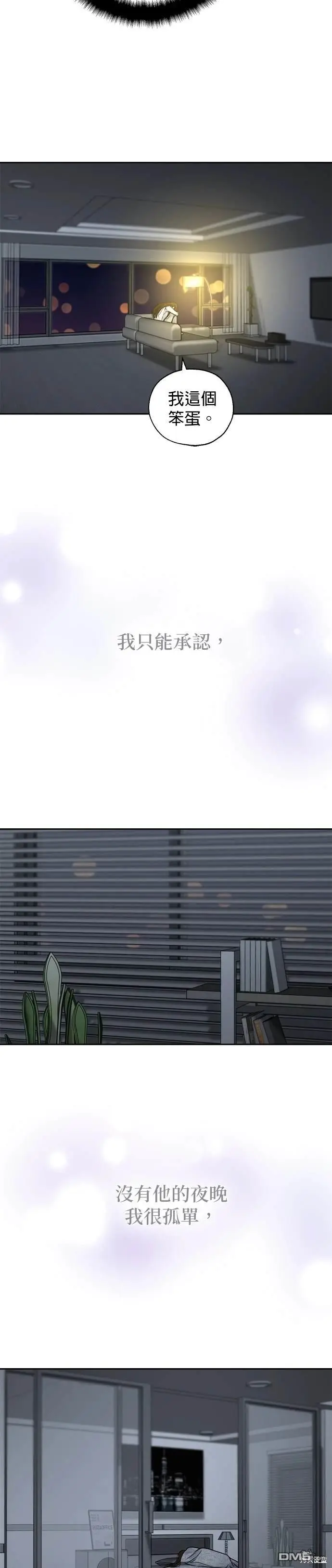 第46话 第19页