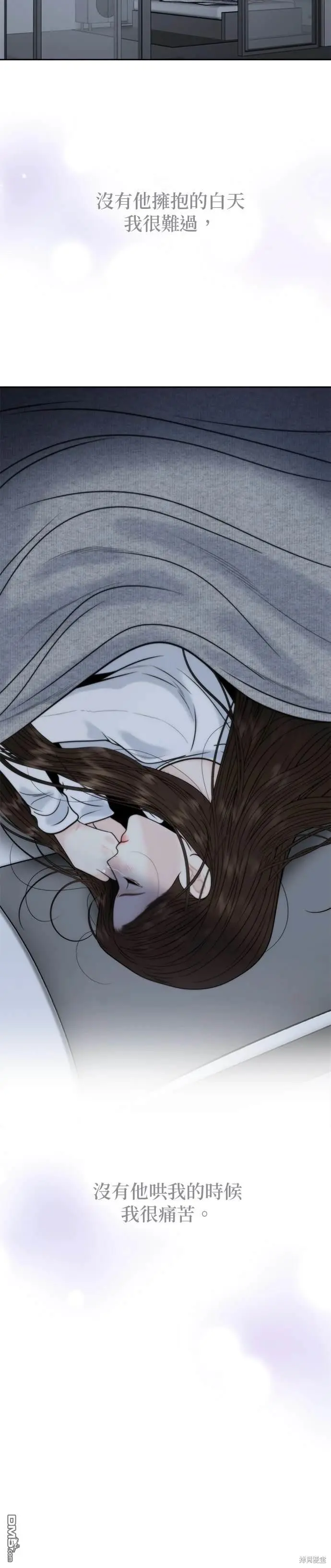 第46话 第20页