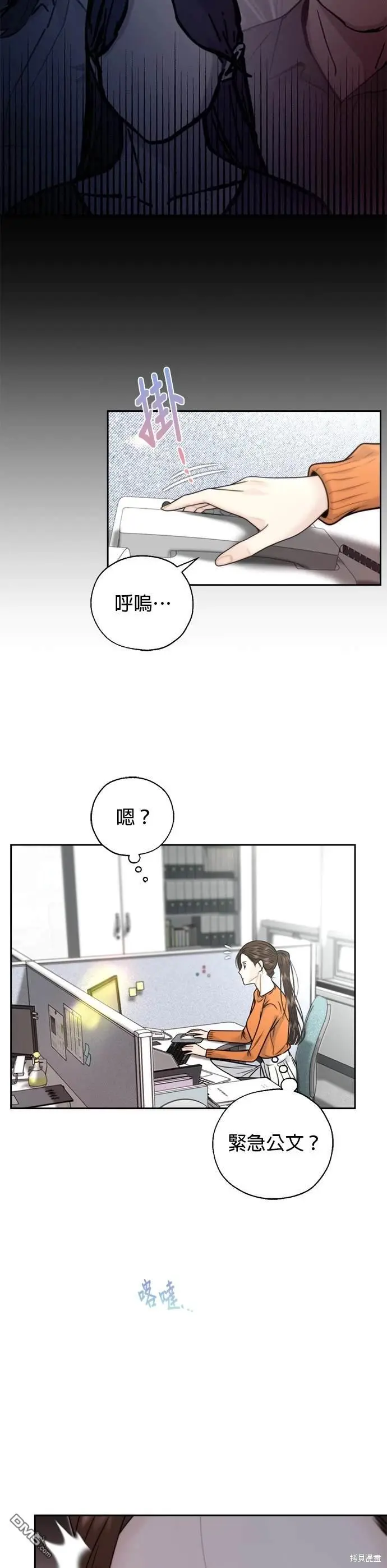 第46话 第27页