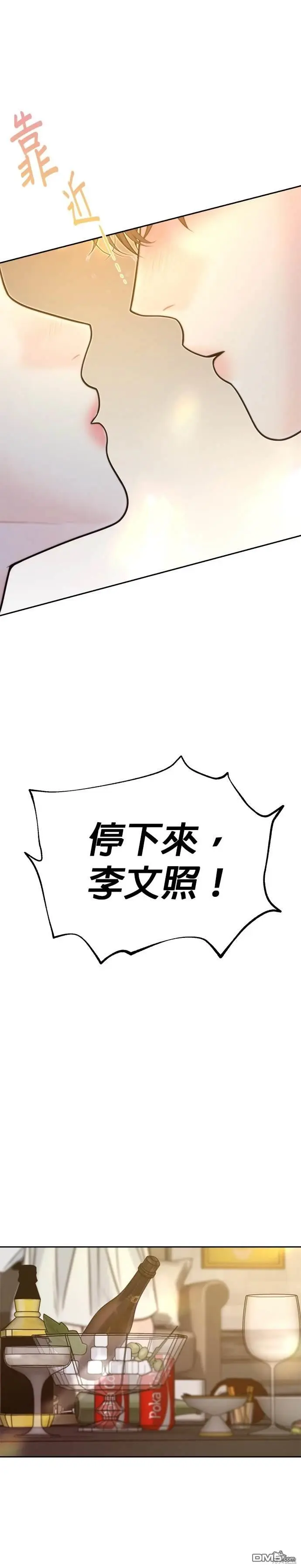 第45话 第13页