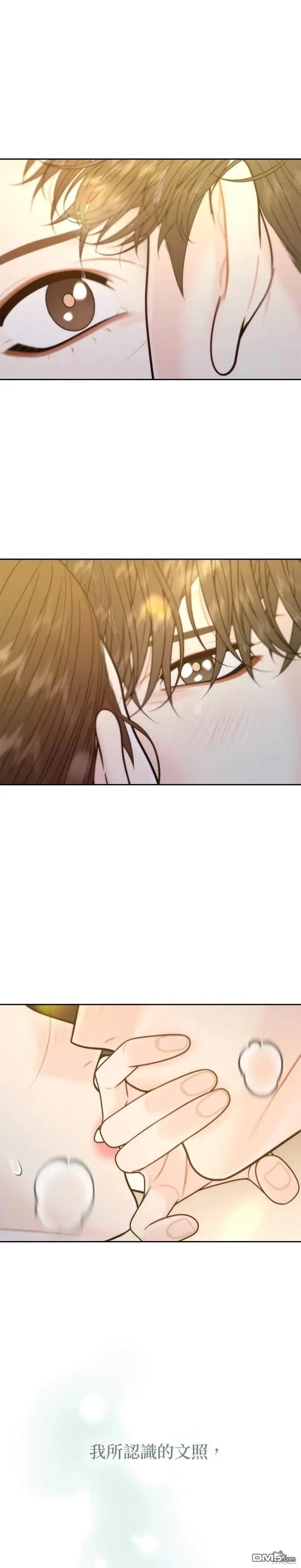 第45话 第14页