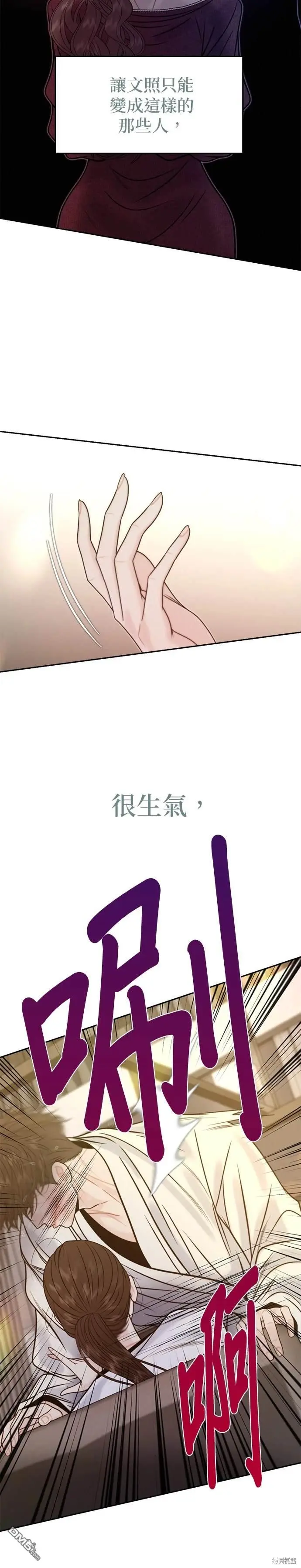 第45话 第18页
