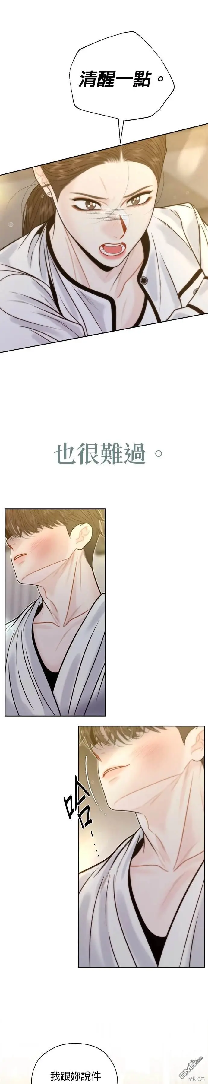 第45话 第19页