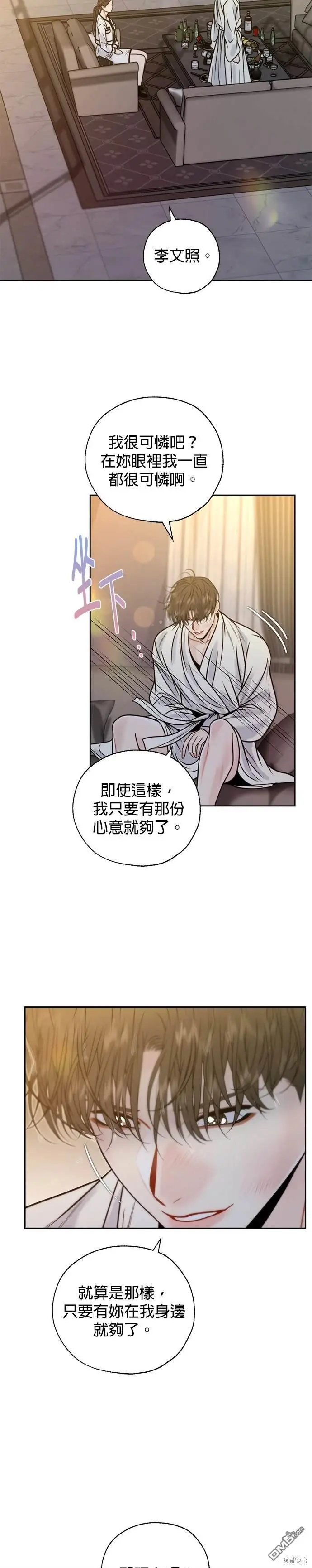第45话 第22页