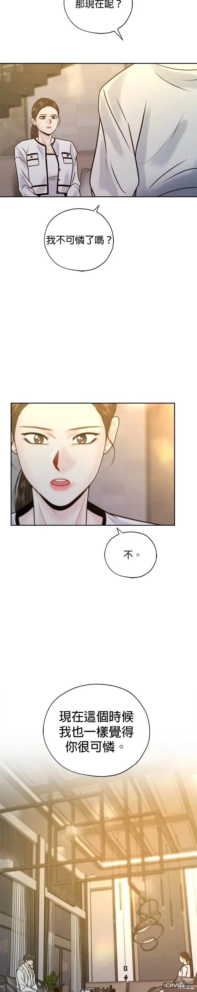 第45话 第23页