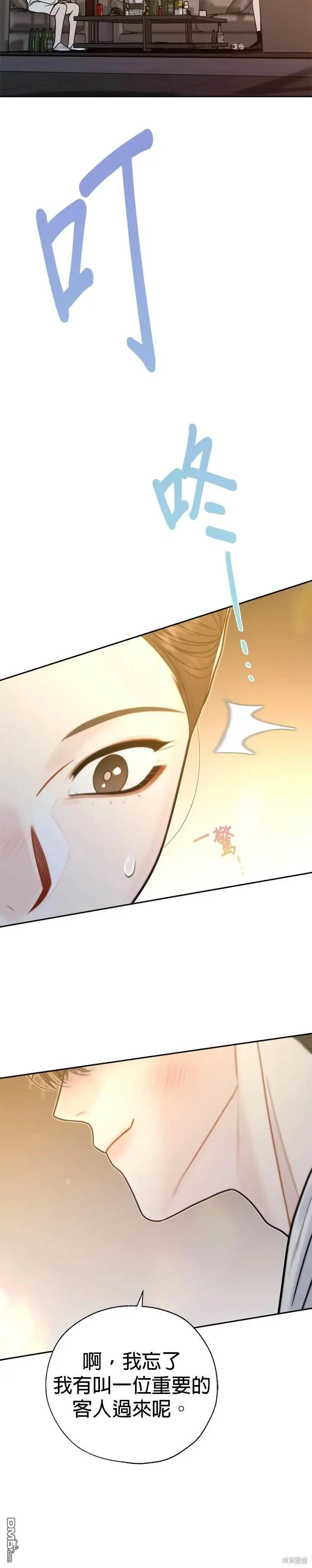 第45话 第24页