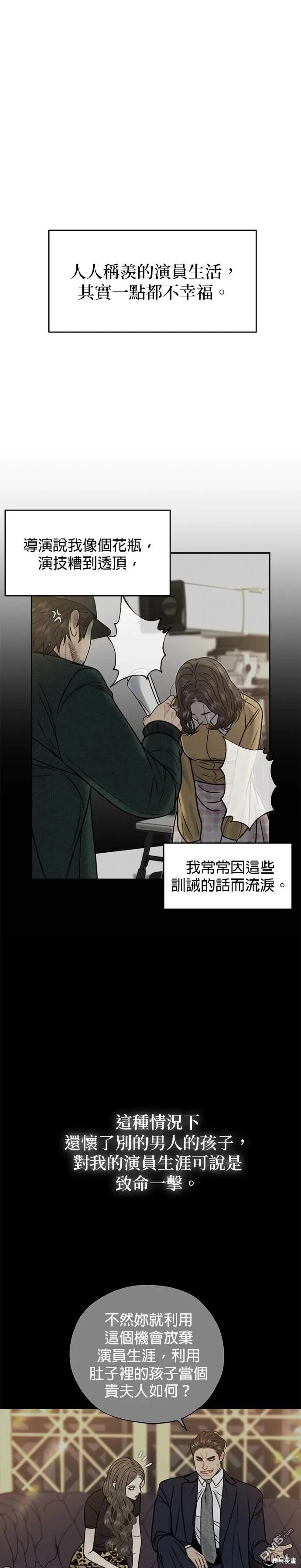 第49话 第1页