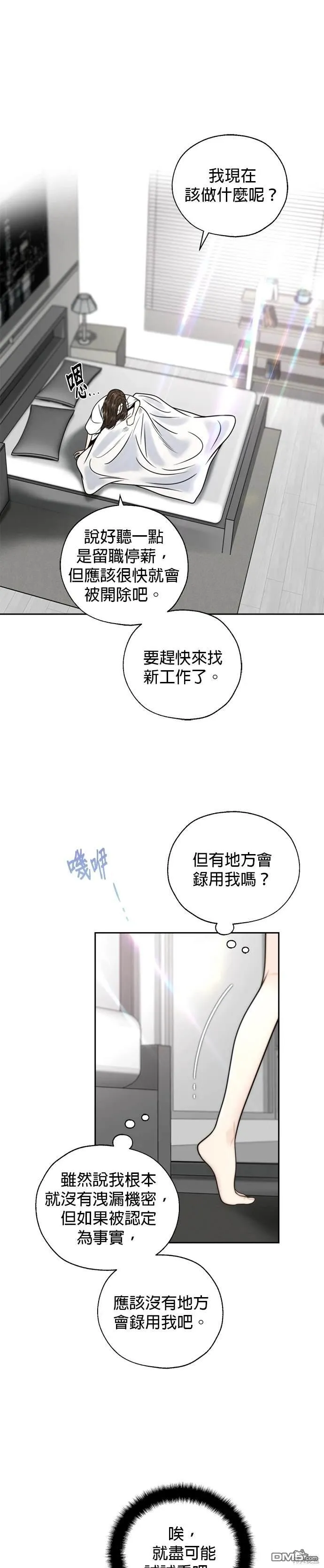 第49话 第10页