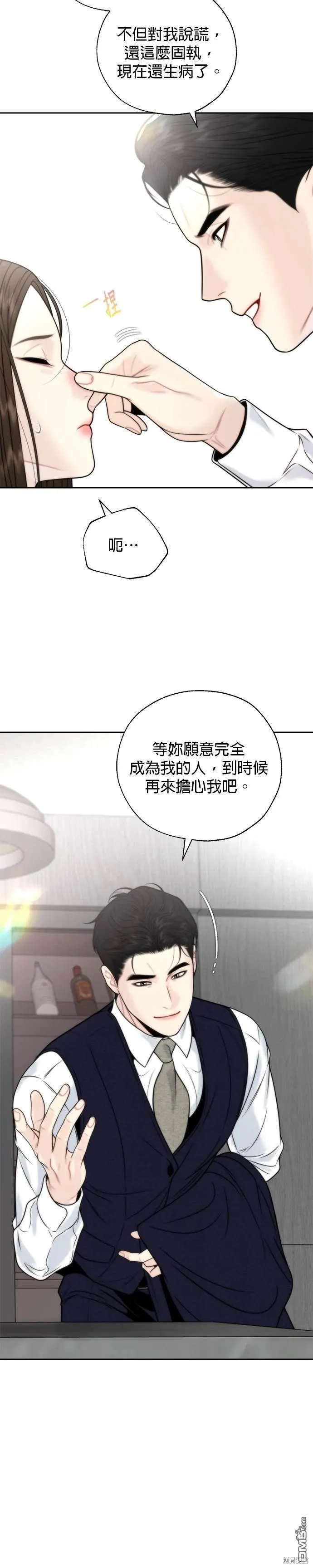 第49话 第16页
