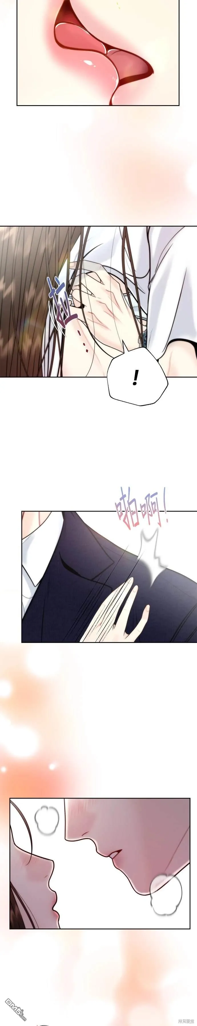 第49话 第22页